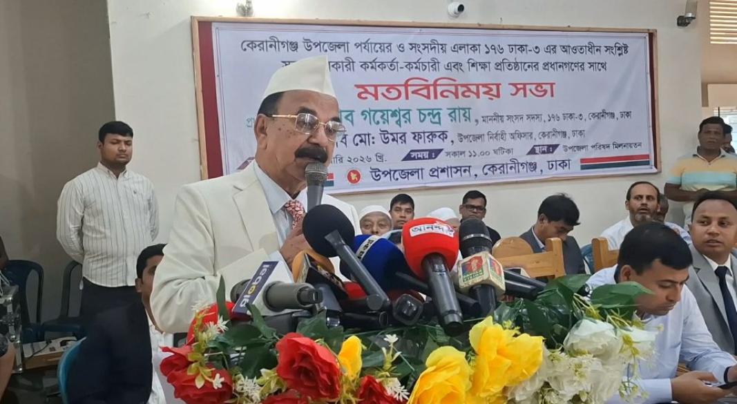 ছবি : সংগৃহীত