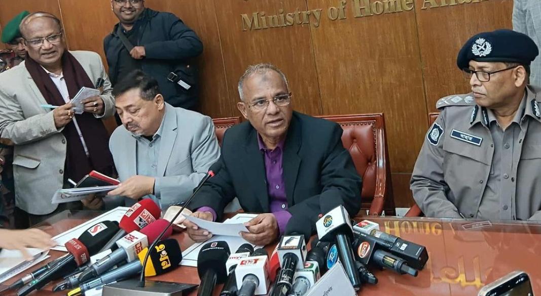 ছবি: সংগৃহীত