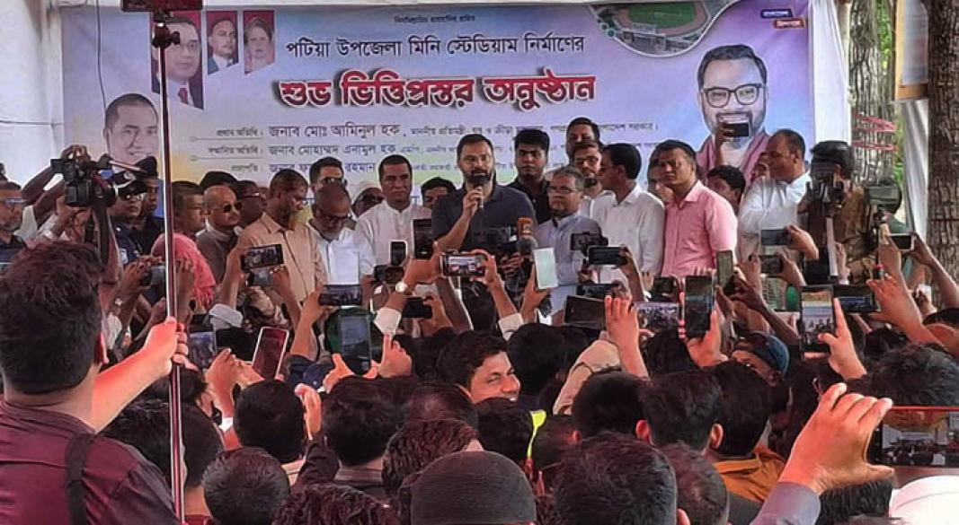 ছবি: সংগৃহীত