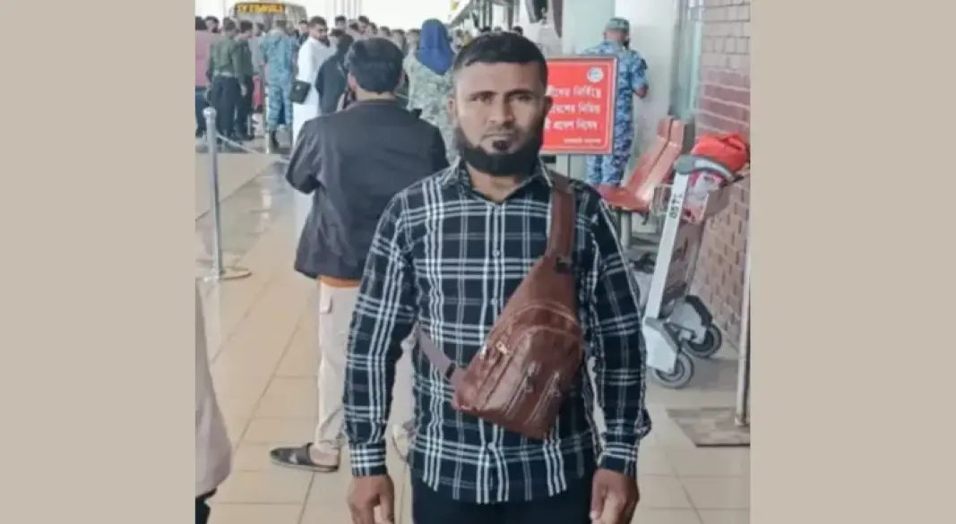 ছবি: সংগৃহীত