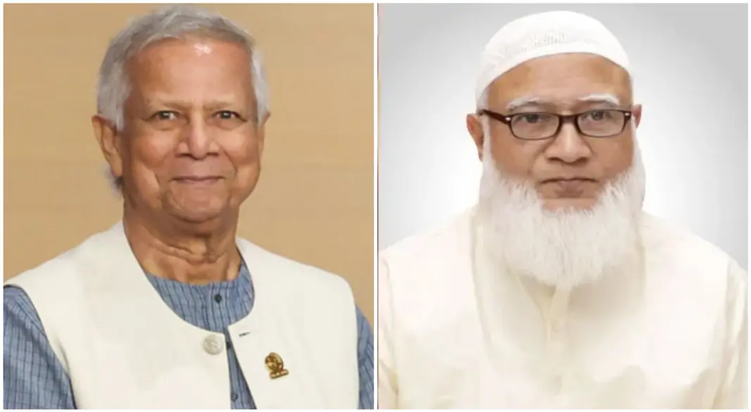 প্রধান উপদেষ্টা অধ্যাপক ড. মুহাম্মদ ইউনূস ও জামায়াত আমির ডা. শফিকুর রহমান। ছবি : সংগৃহীত