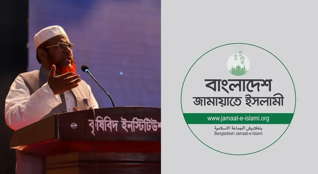 ছবি: সংগৃহীত