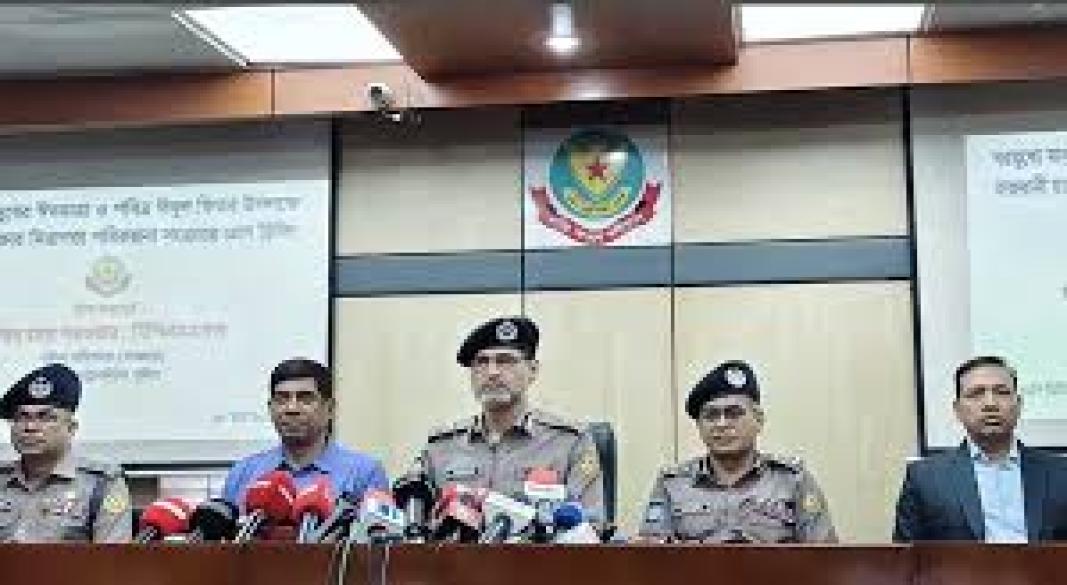 ছবি : সংগৃহীত