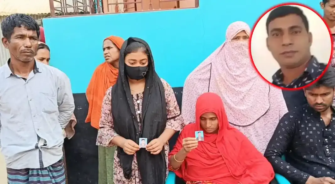 ছবি : সংগৃহীত