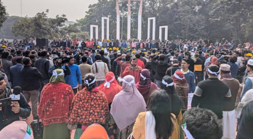 ছবি: সংগৃহীত