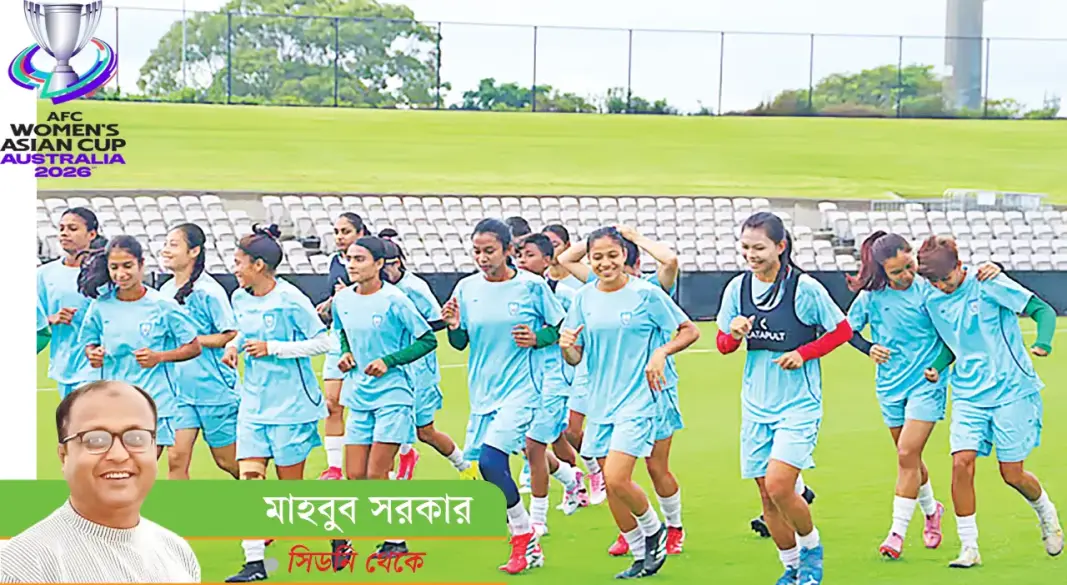 ছবি : সংগৃহীত