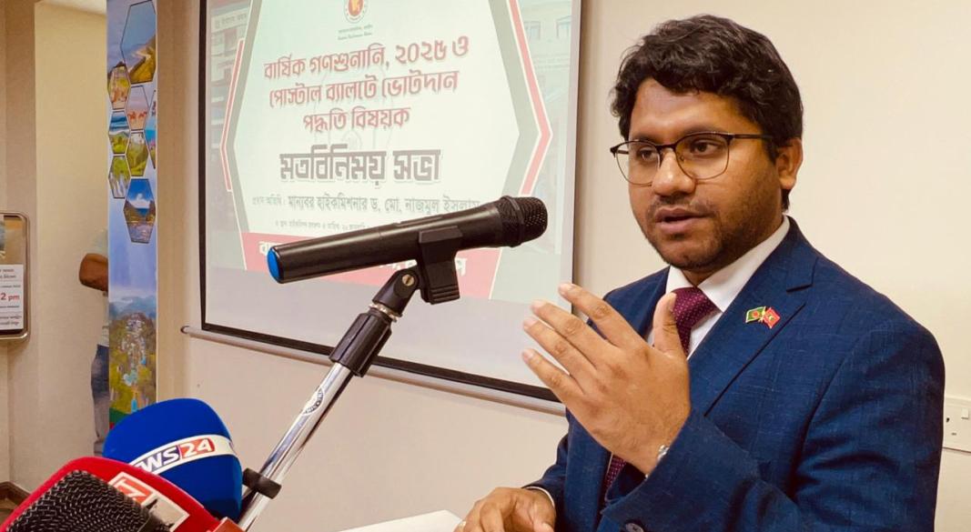 ছবি : সংগৃহীত