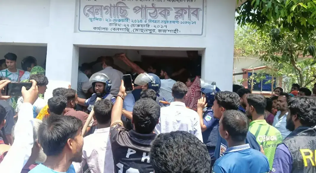 ছবি: সংগৃহীত