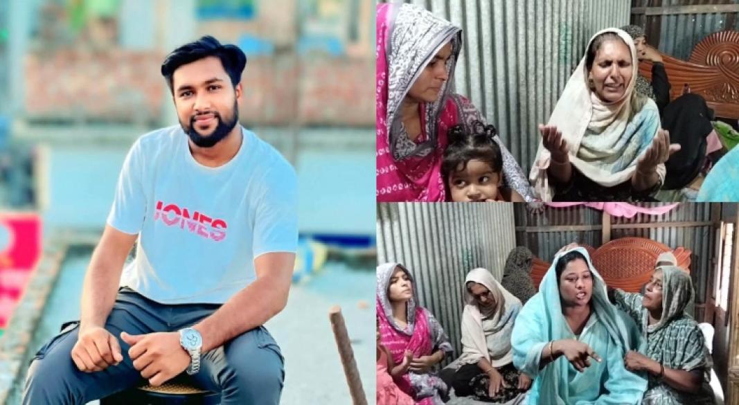 ছবি: সংগৃহীত