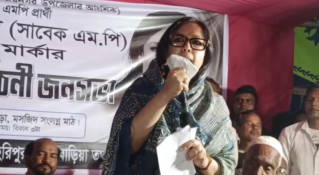 ছবি : সংগৃহীত