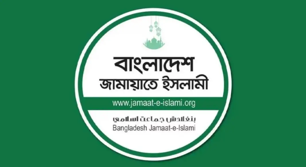 ছবি : সংগৃহীত