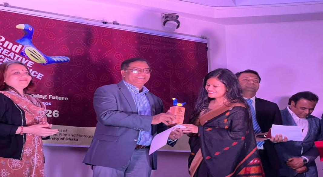 ছবি: সংগৃহীত