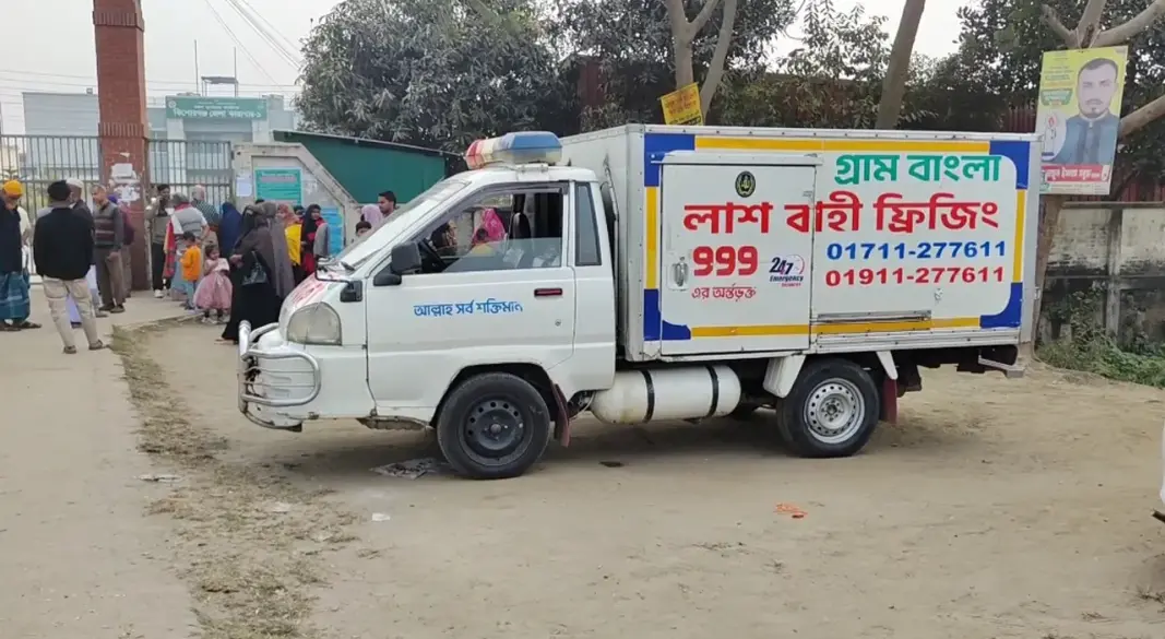 ছবি : সংগৃহীত