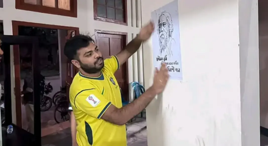 ছবি: সংগৃহীত