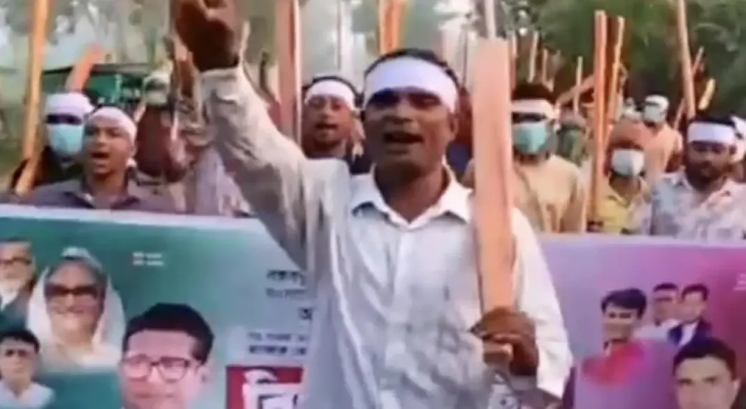 ছবি: সংগৃহীত