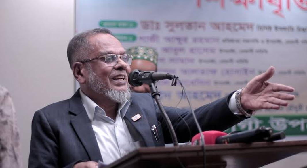 ছবি : সংগৃহীত