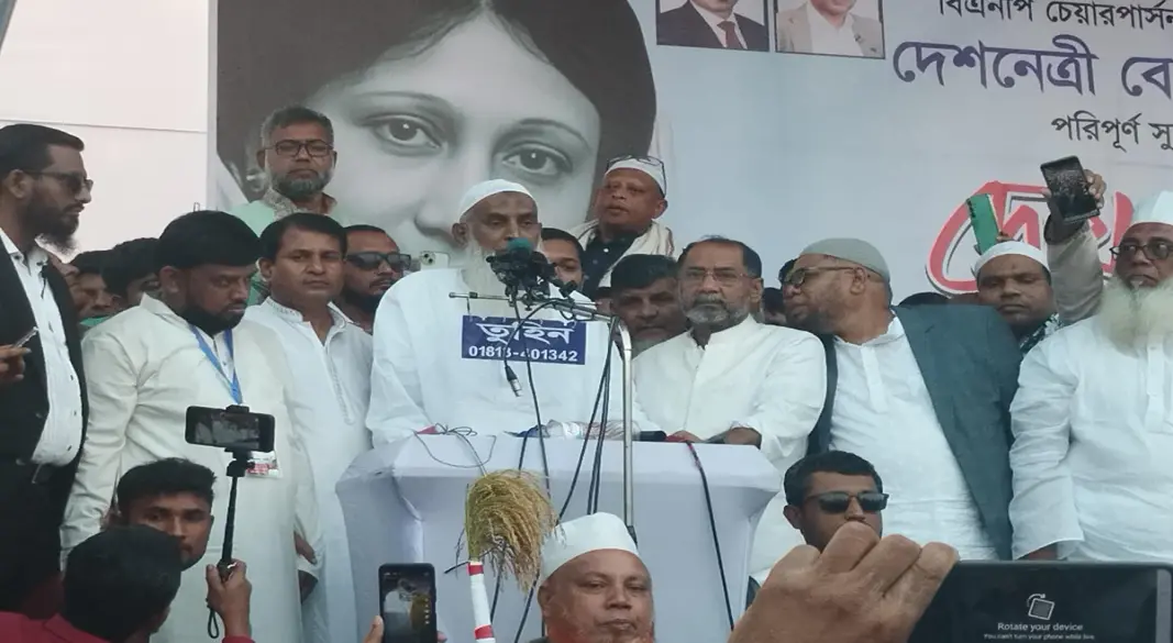 ছবি: সংগৃহীত