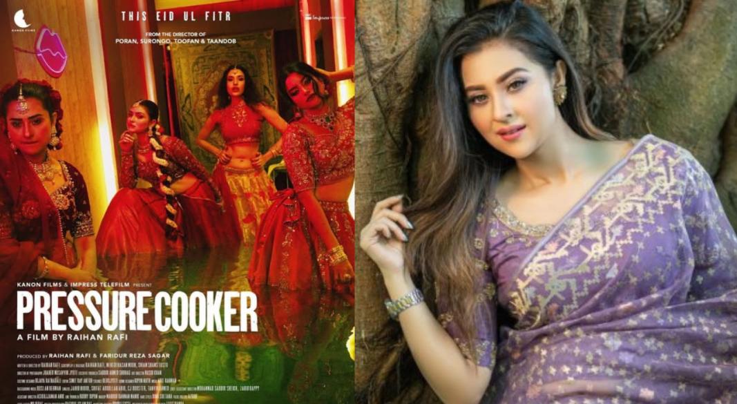 সিনেমার পোস্টার ও শবনম বুবলী। ছবি : সংগৃহীত