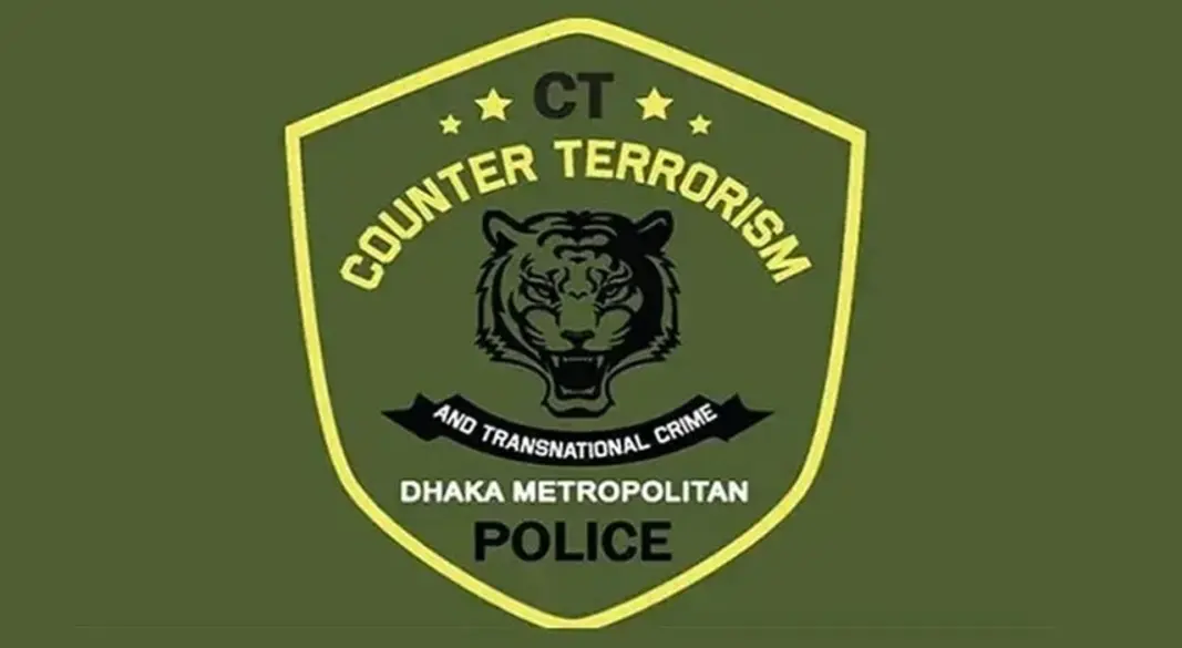 সিটিটিসির লোগো। ছবি : সংগৃহীত