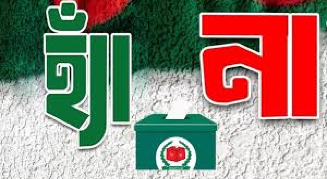 ছবি : সংগৃহীত