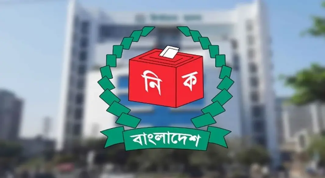 ছবি : সংগৃহীত