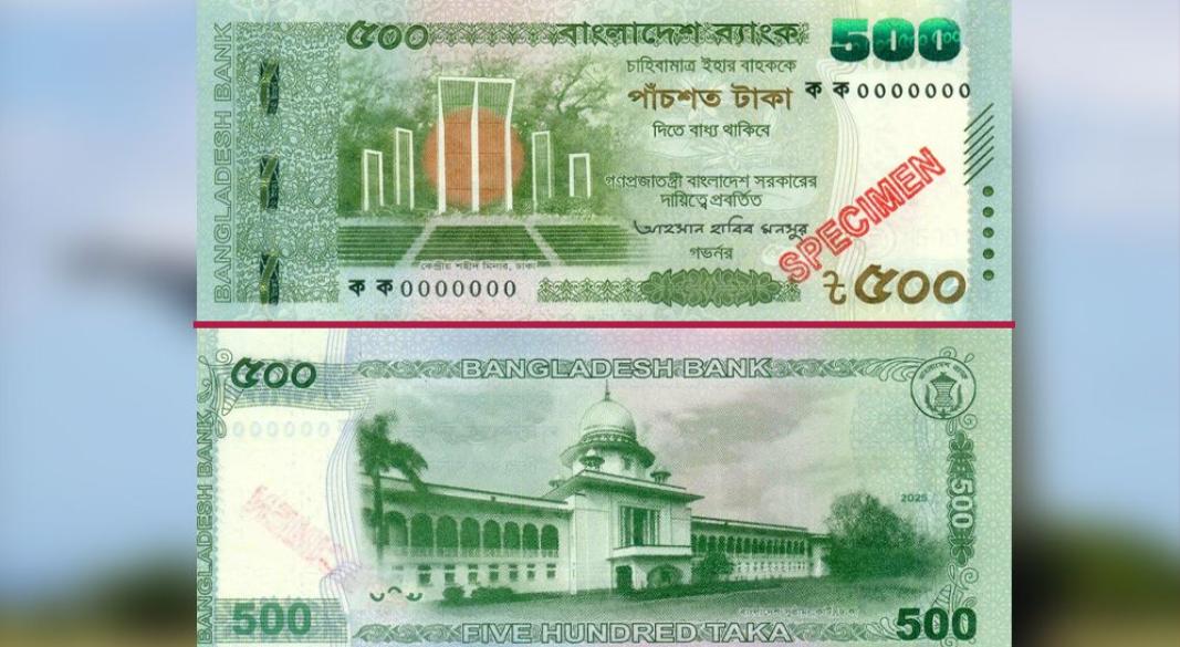 ছবি : সংগৃহীত