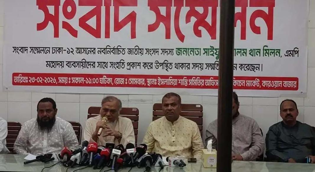 ছবি : সংগৃহীত