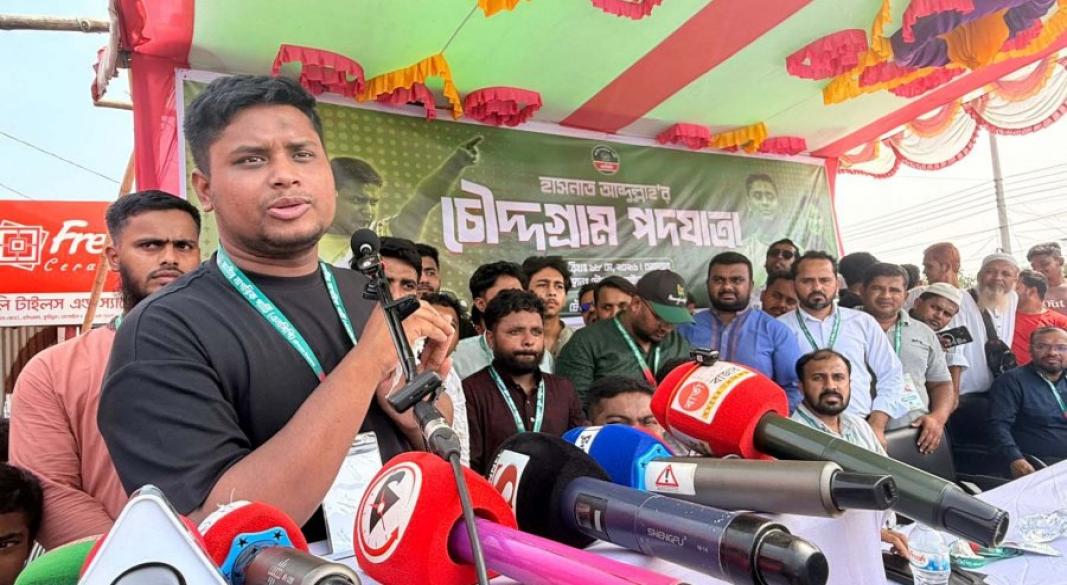 ছবি: সংগৃহীত