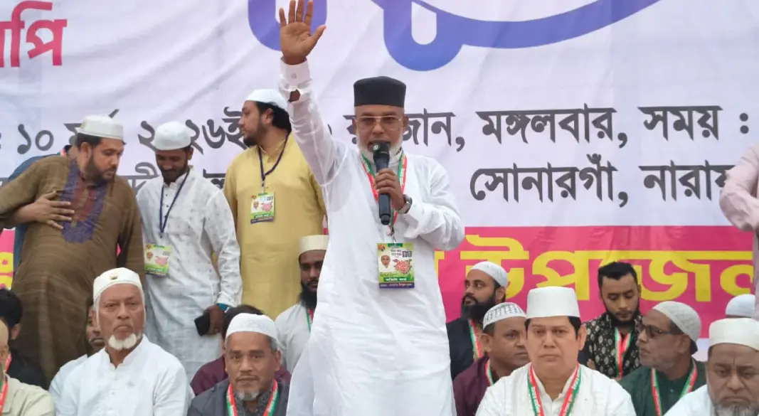 ছবি: সংগৃহীত