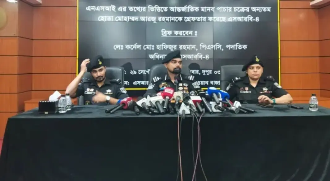 এসআরবি-৪ এর অধিনায়ক লেফটেন্যান্ট কর্নেল মো. হাফিজুর রহমান এসব তথ্য জানান। ছবি: সংগৃহীত