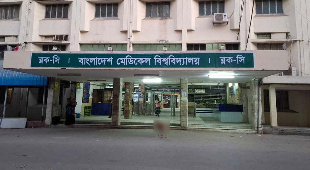 ছবি: সংগৃহীত