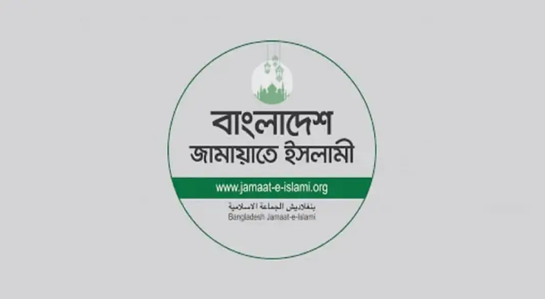 ছবি : সংগৃহীত