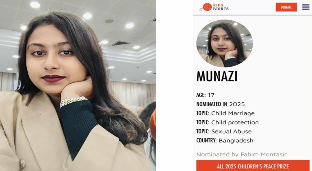 ছবি : সংগৃহীত