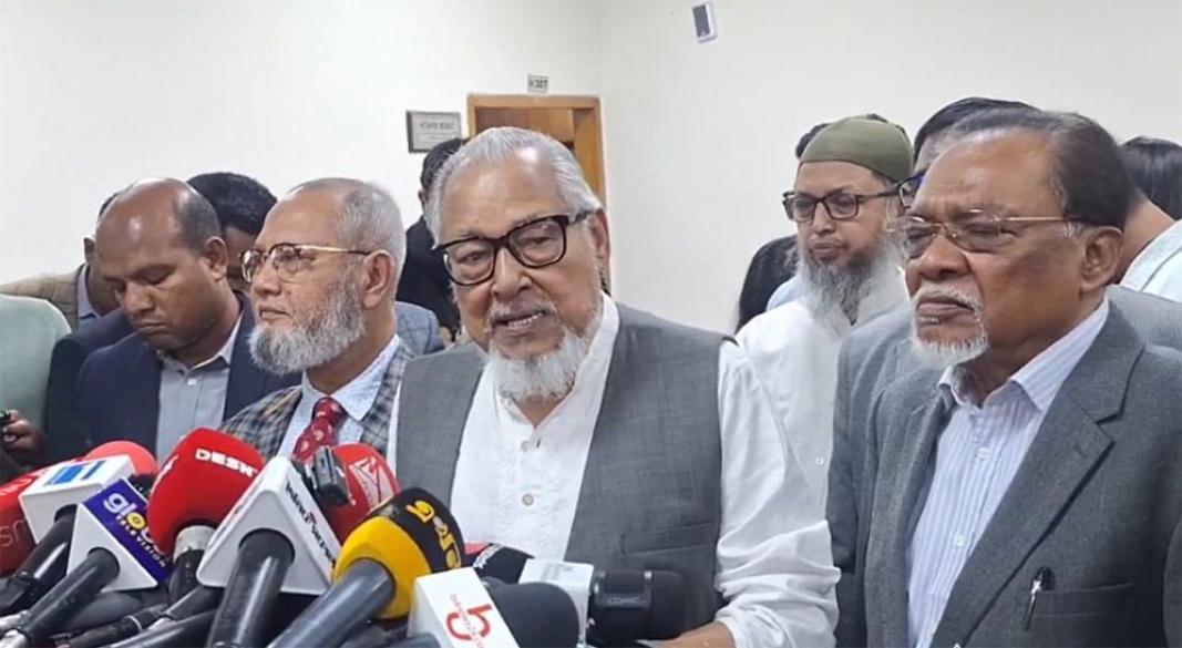 ছবি : সংগৃহীত