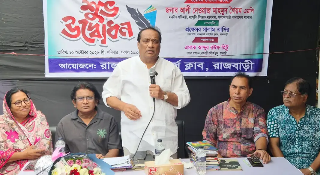 ছবি: সংগৃহীত