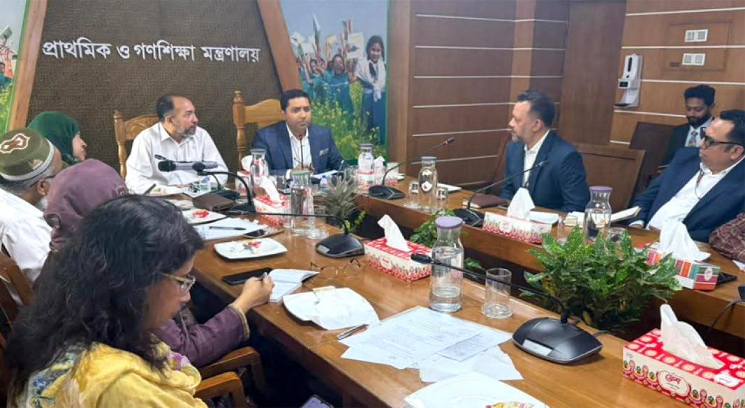 ছবি : সংগৃহীত