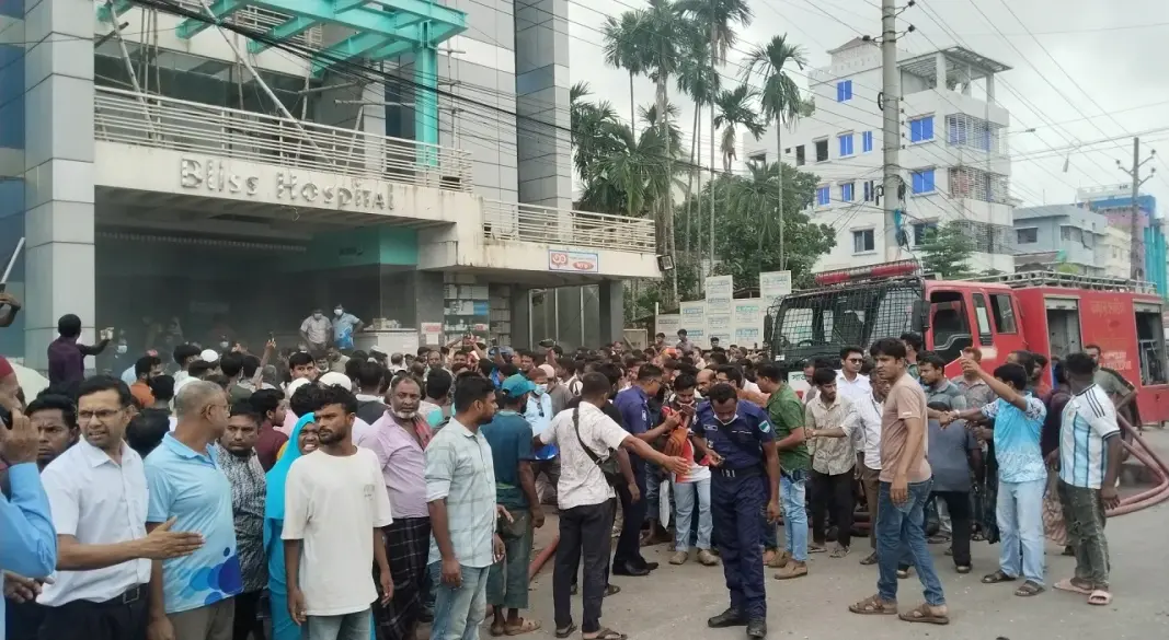 ছবি : সংগৃহীত