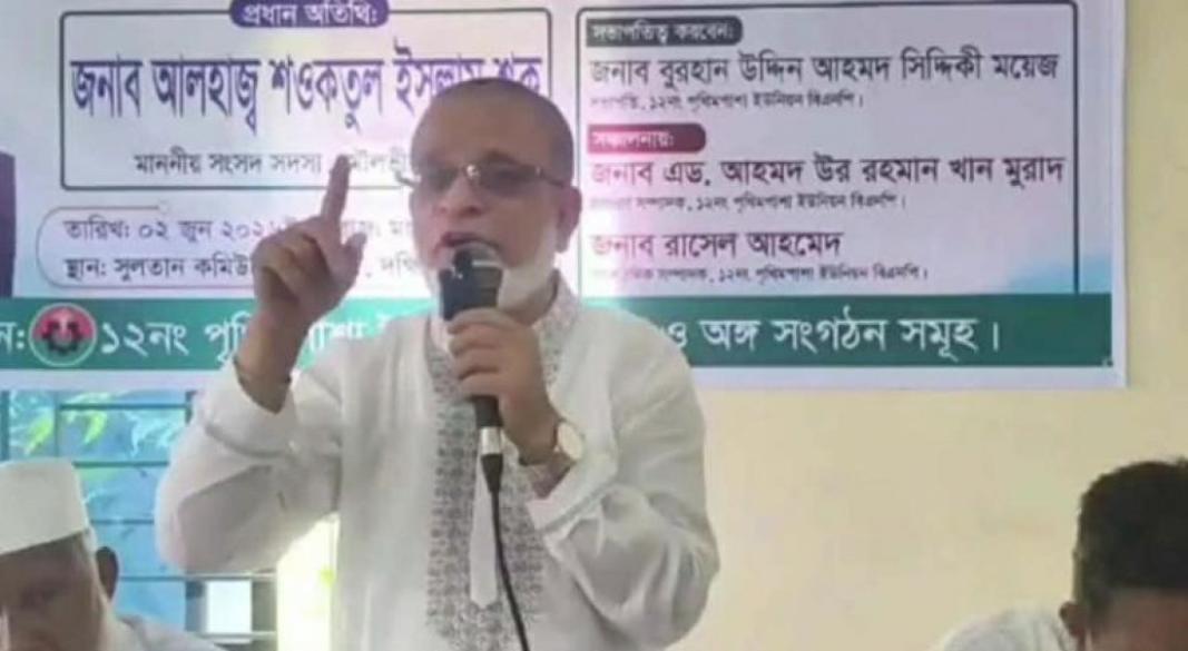 ছবি: সংগৃহীত