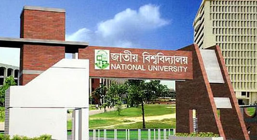 ছবি : সংগৃহীত