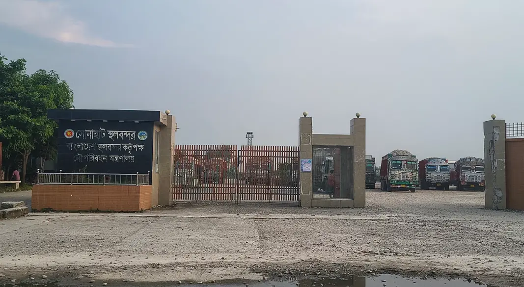 ছবি : সংগৃহীত