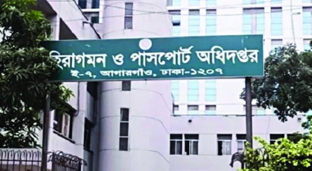 ছবি: সংগৃহীত