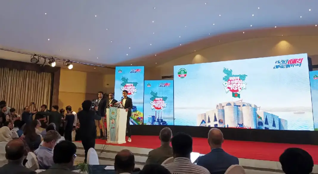রাজধানীর গুলশানে একটি হোটেলে আনুষ্ঠানিকভাবে নির্বাচনী ইশতেহার ঘোষণা করেছে এনসিপি। ছবি : সংগৃহীত