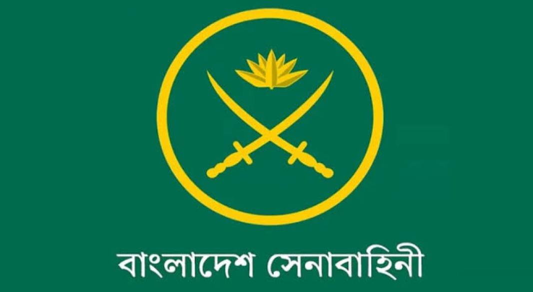 ছবি - সংগৃহীত