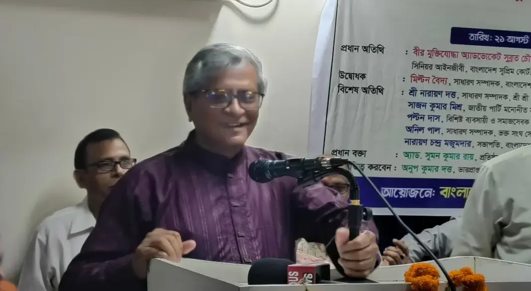 ছবি: সংগৃহীত