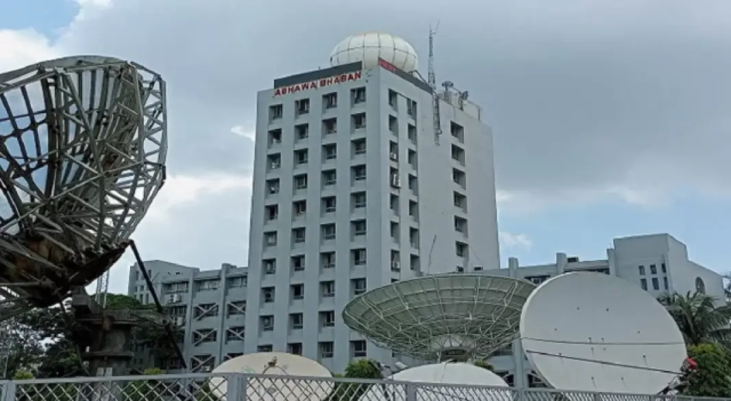 ছবি : সংগৃহীত