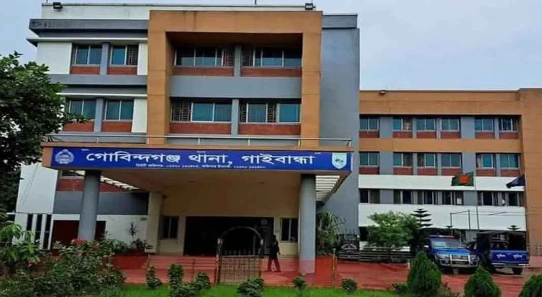 ছবি : সংগৃহীত