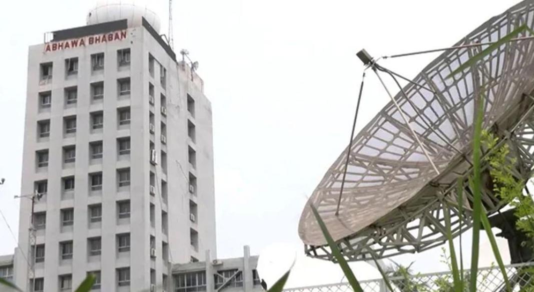 ছবি : সংগৃহীত