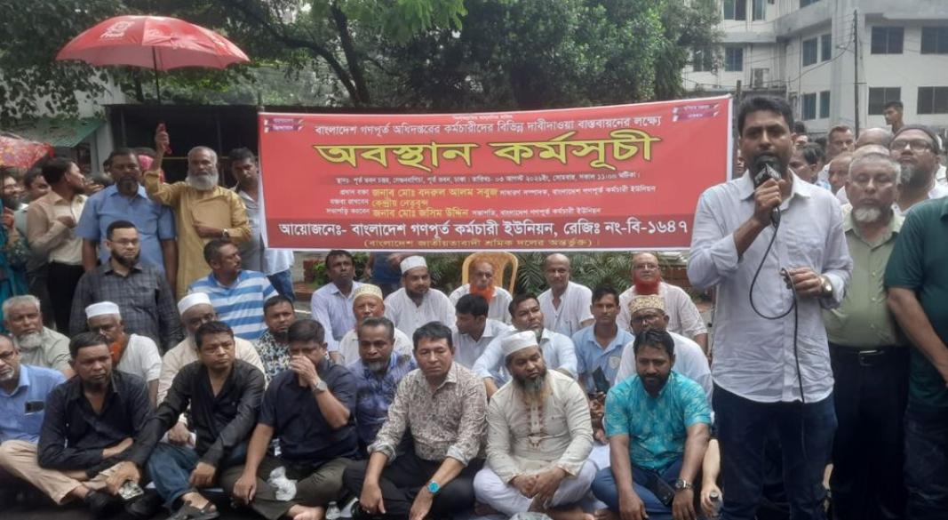 ছবি : সংগৃহীত