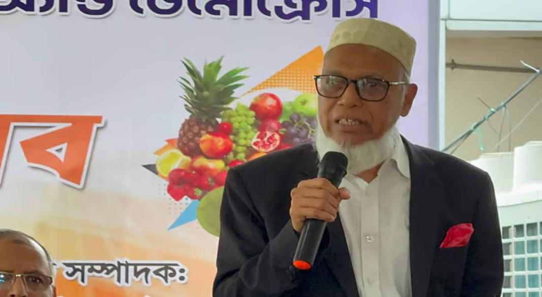 ছবি: সংগৃহীত