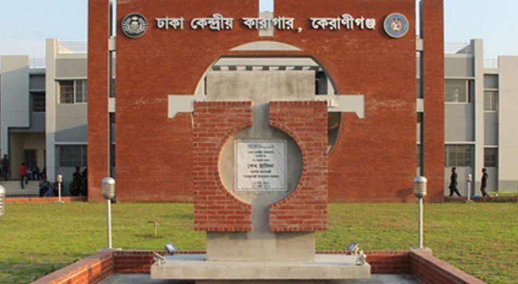 ছবি : সংগৃহীত
